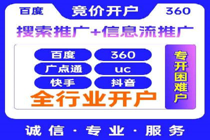竞价推广实战攻略：成功案例分享